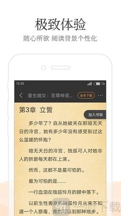 爱游戏怎么下载